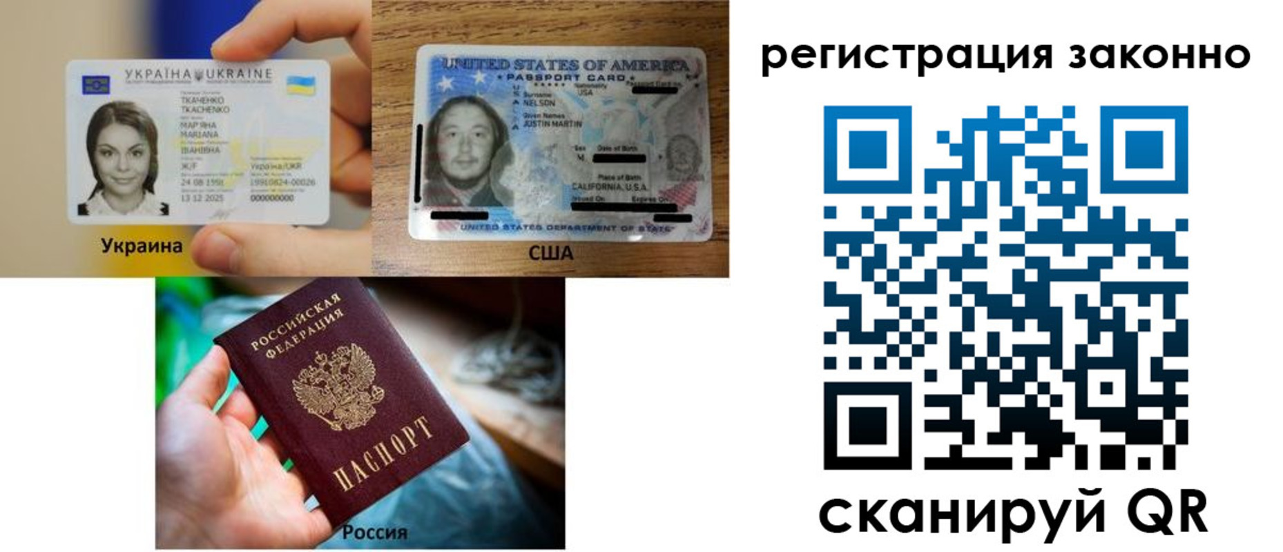 прописка иностранных граждан в Туринске