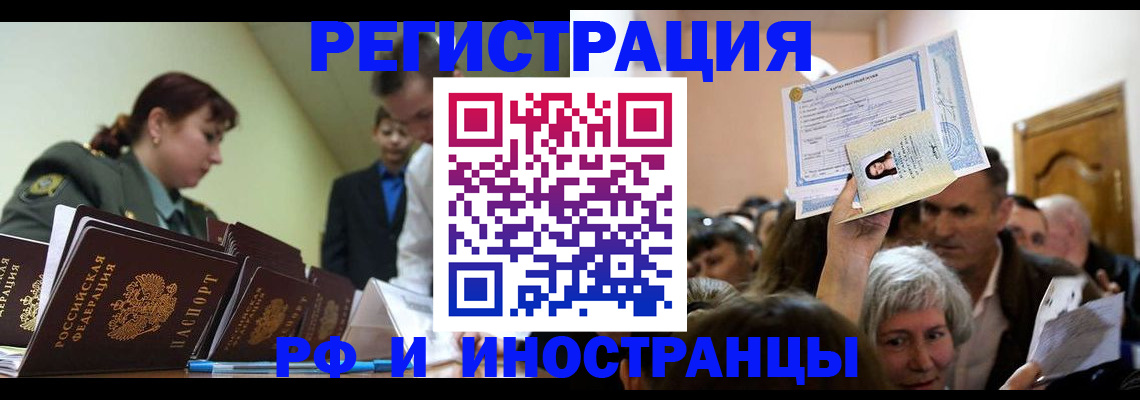 прописка паспорт в Туринске