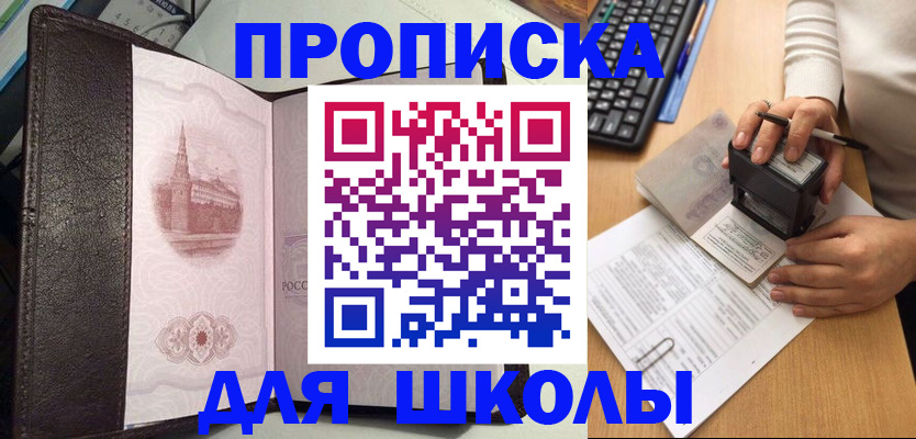 временная регистрация адрес в Туринске