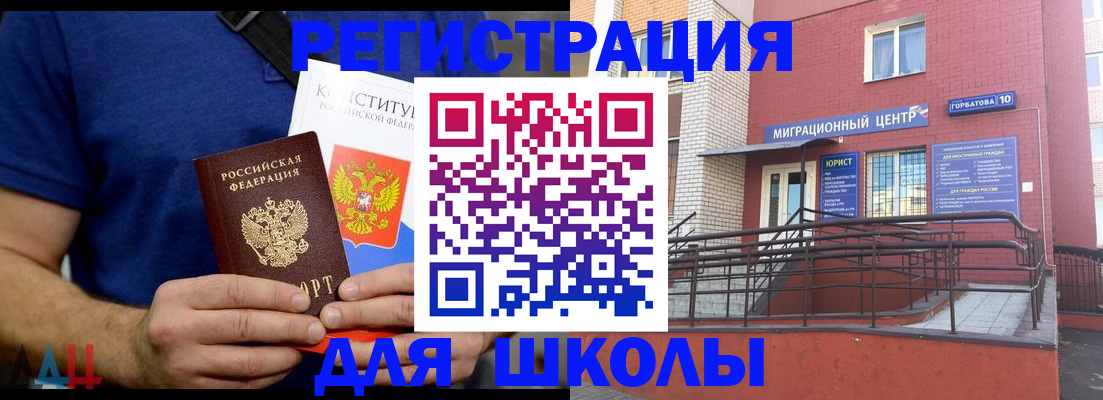 временная регистрация для всех в Туринске